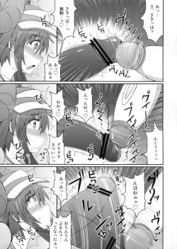 Page 10 of Pokémon Trainer wa Otokonoko!?