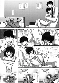 Page 19 of TRANceFORM