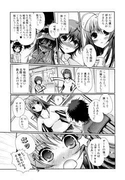 Page 135 of Docchi mo LOVE!?