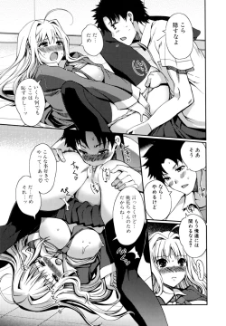 Page 31 of Docchi mo LOVE!?