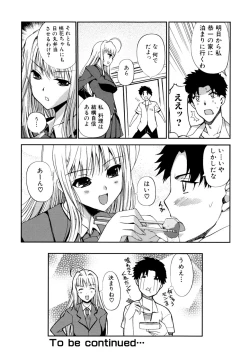 Page 60 of Docchi mo LOVE!?