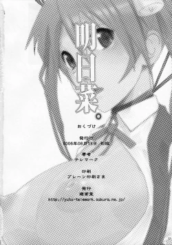 Page 22 of Asuna.
