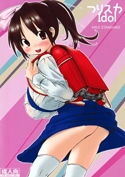 Page 1 of Tsuri Suka IDOL