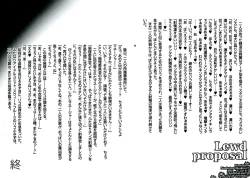 Page 21 of Lewd Proposal #3