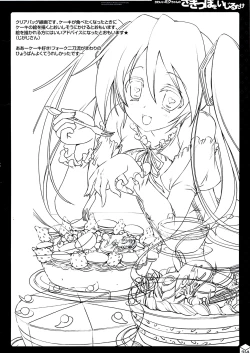 Page 34 of Kawaii Miku-chan no Sakippo wo Ijiru dake ++