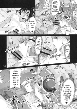 Page 5 of Jibun Gyorai
