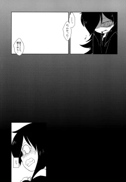 Page 6 of Watashi ni Yokujou Shinai no wa Dou Kangaete mo Omaera ga Warui!