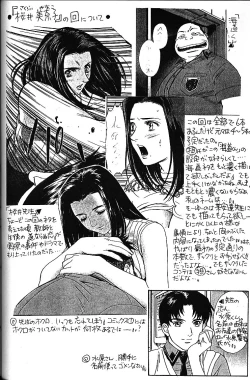 Page 35 of URA!! Dispatch! and URA!! Peridot