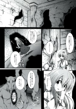Page 5 of [Wada MauntenSana Shoku kan