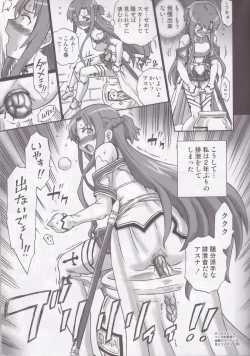 Page 8 of TAIL-MAN ASUNA BOOK