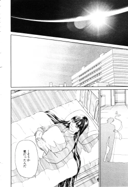 Page 107 of ANGEL Club 2003-04