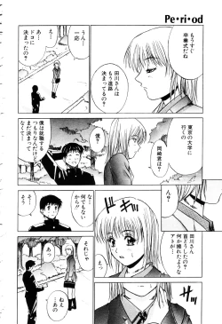 Page 179 of ANGEL Club 2003-04