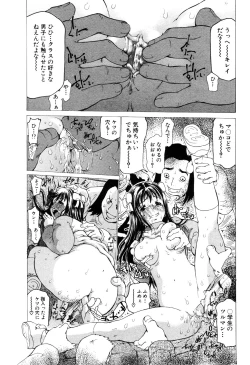 Page 302 of ANGEL Club 2003-04