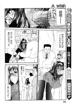 Page 311 of ANGEL Club 2003-04