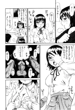 Page 9 of ANGEL Club 2003-04