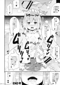 Page 23 of Comic Furechin 2012-12