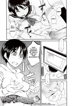 Page 134 of JUNK LAND