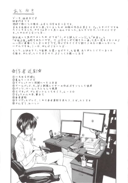 Page 200 of JUNK LAND