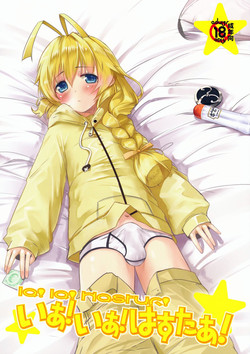 Download ia! ia! Hastur! Ch 115