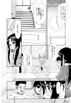 Page 112 of ANGEL Club 2003-11