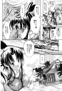 Page 14 of ANGEL Club 2003-11