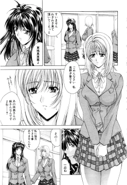 Page 156 of ANGEL Club 2003-11