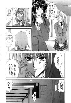 Page 157 of ANGEL Club 2003-11