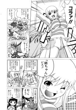 Page 179 of ANGEL Club 2003-11