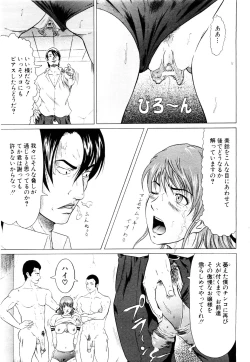 Page 204 of ANGEL Club 2003-11