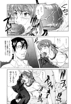 Page 210 of ANGEL Club 2003-11