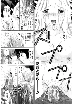 Page 249 of ANGEL Club 2003-11