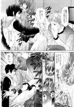 Page 253 of ANGEL Club 2003-11