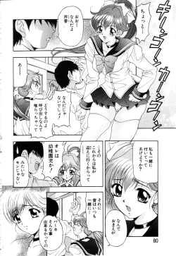 Page 68 of ANGEL Club 2003-11