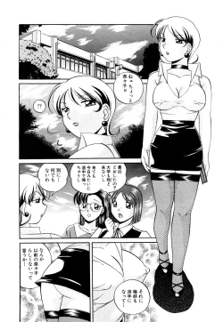 Page 96 of ANGEL Club 2003-11