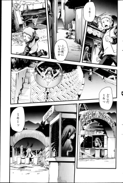 Page 181 of COMIC Penguin Club 2013-03