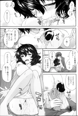 Page 85 of COMIC Penguin Club 2013-03