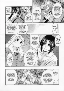 Page 7 of Saint Foire Festival／eve Evelyn