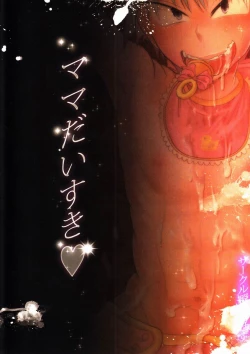 Page 26 of Kirua wa Sonna Koto Iwa nai!