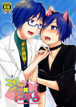 Download Jini X Nyaru