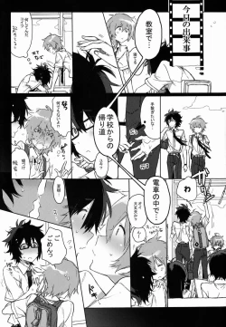 Page 6 of Nanbanme no Nami ni Norou Katte Umi wo Mitsumeru Kimi no Profile ga Suki