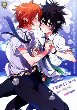 Download Nanbanme no Nami ni Norou Katte Umi wo Mitsumeru Kimi no Profile ga Suki