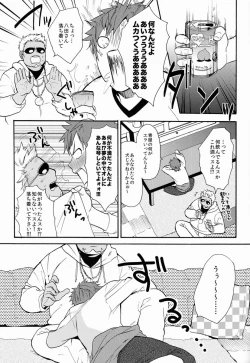 Page 10 of I Love You Baby