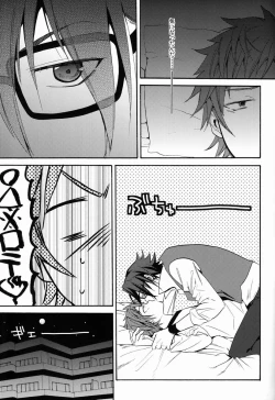 Page 14 of I Love You Baby