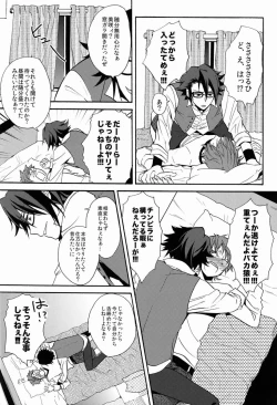 Page 15 of I Love You Baby