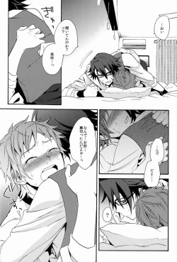 Page 35 of I Love You Baby