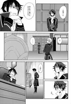 Page 40 of I Love You Baby