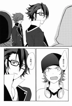 Page 7 of I Love You Baby