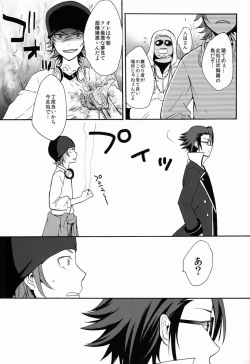 Page 8 of I Love You Baby