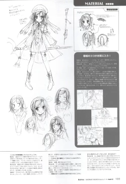 Page 101 of Happiness! Visual Fanbook