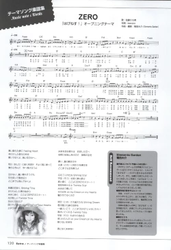 Page 118 of Happiness! Visual Fanbook